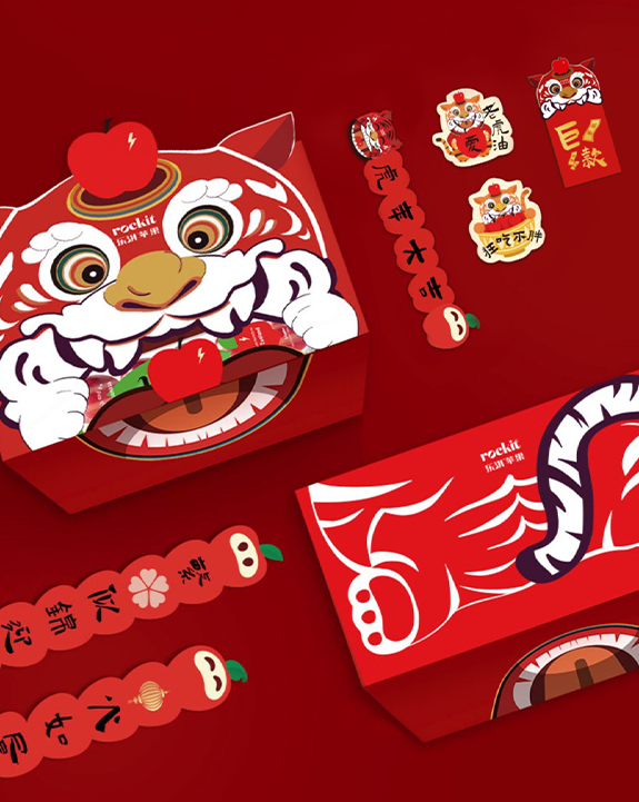 Chinese new year, year of the tiger. 2 giftboxes with animated tiger printed on top.
